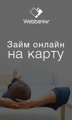Webbankir