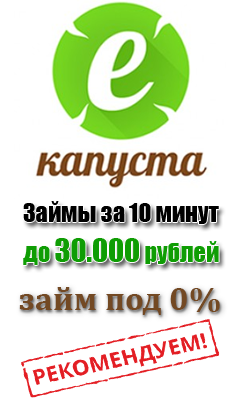 E-kapusta.ru